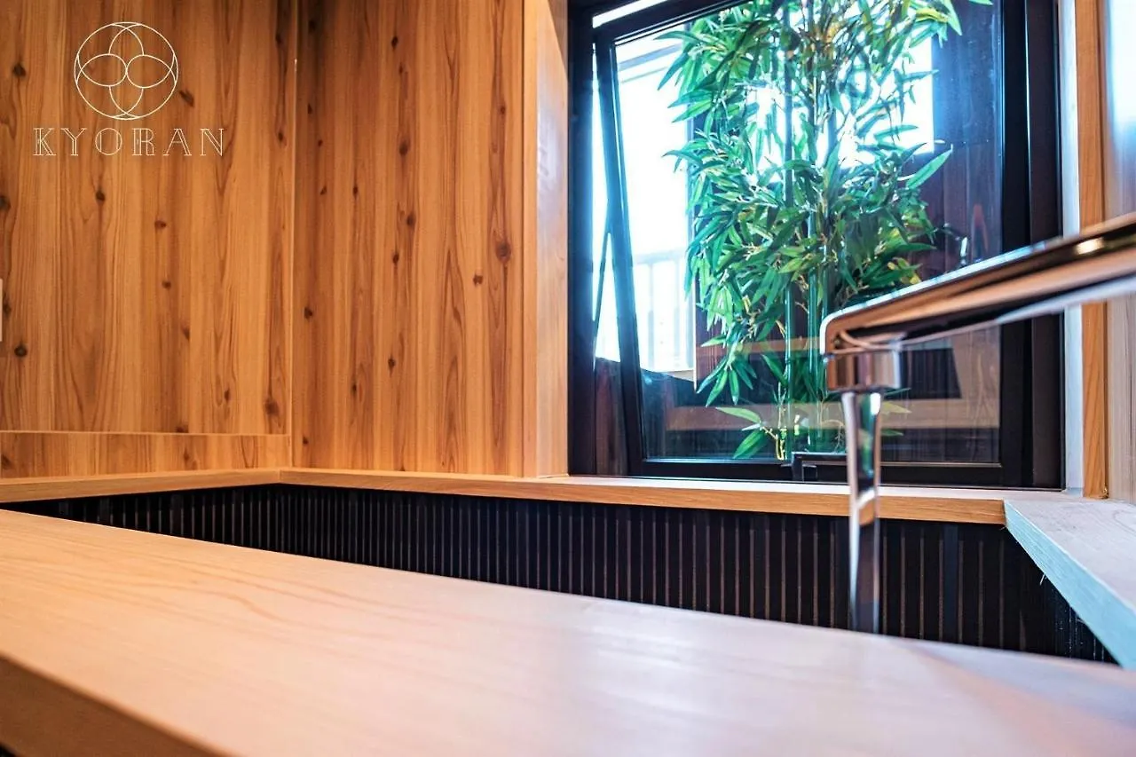 Kyoran－Gengetsu - Vacation Stay 87065V Kyoto 0*,